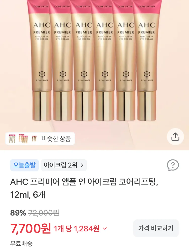 알참참 구운계란 대란 30구