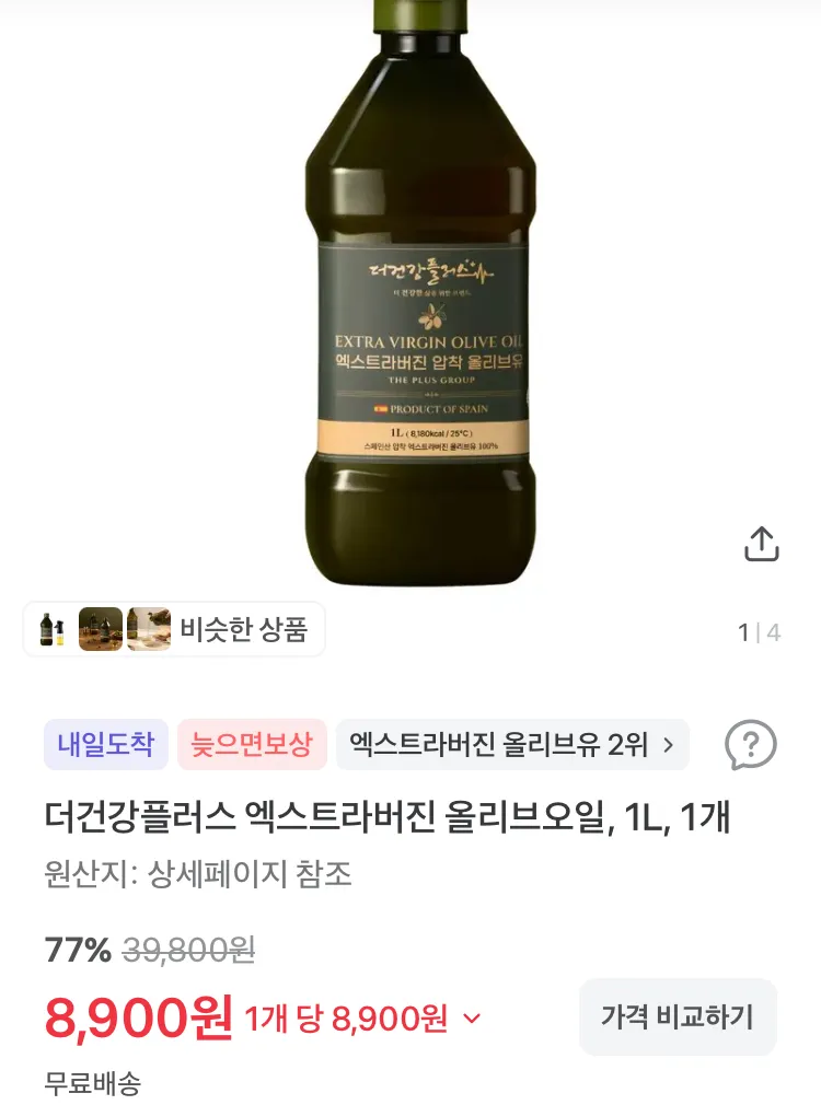 알참참 구운계란 대란 30구