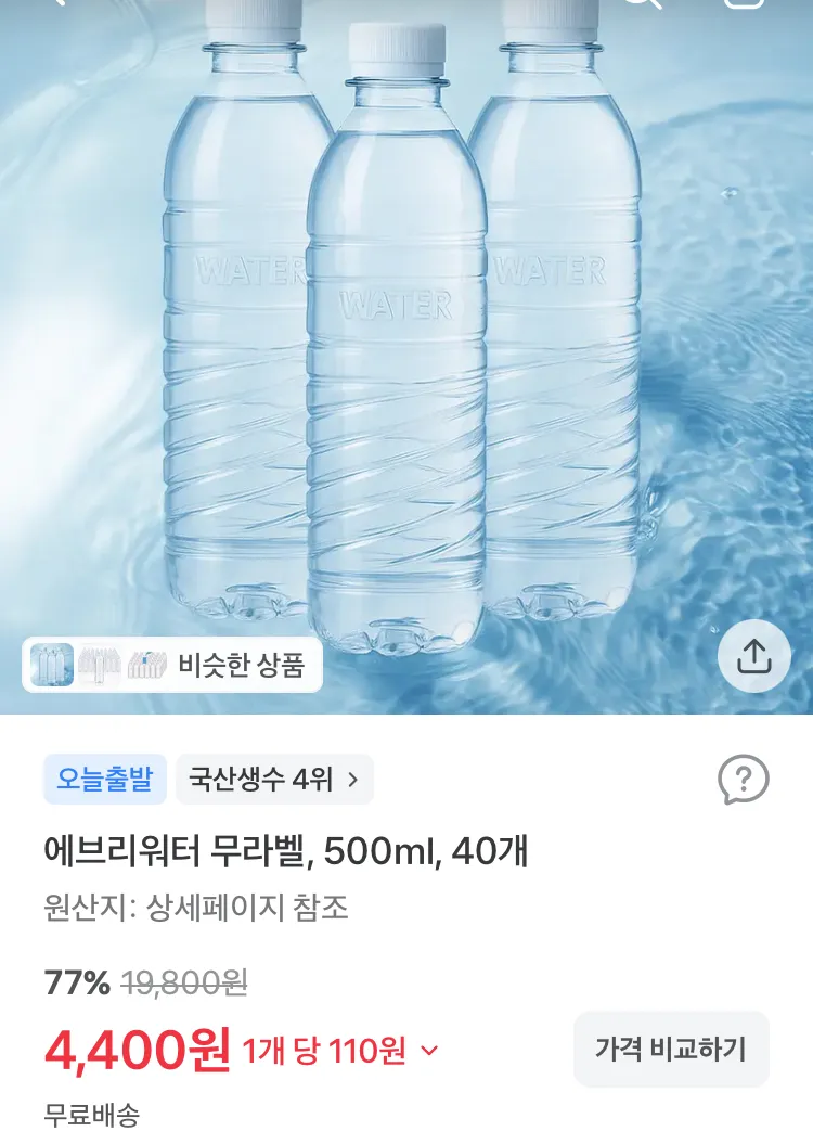 알참참 구운계란 대란 30구
