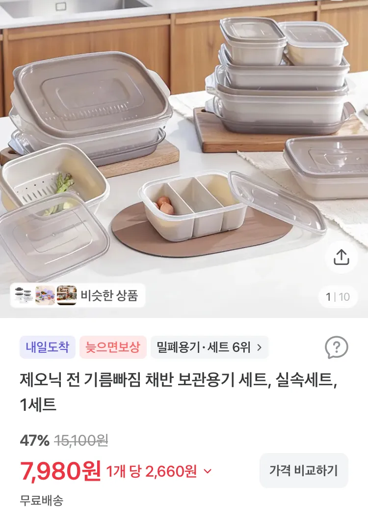 알참참 구운계란 대란 30구