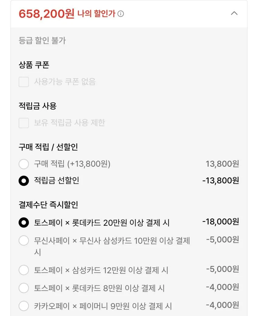 아크테릭스 세륨 후디 블랙