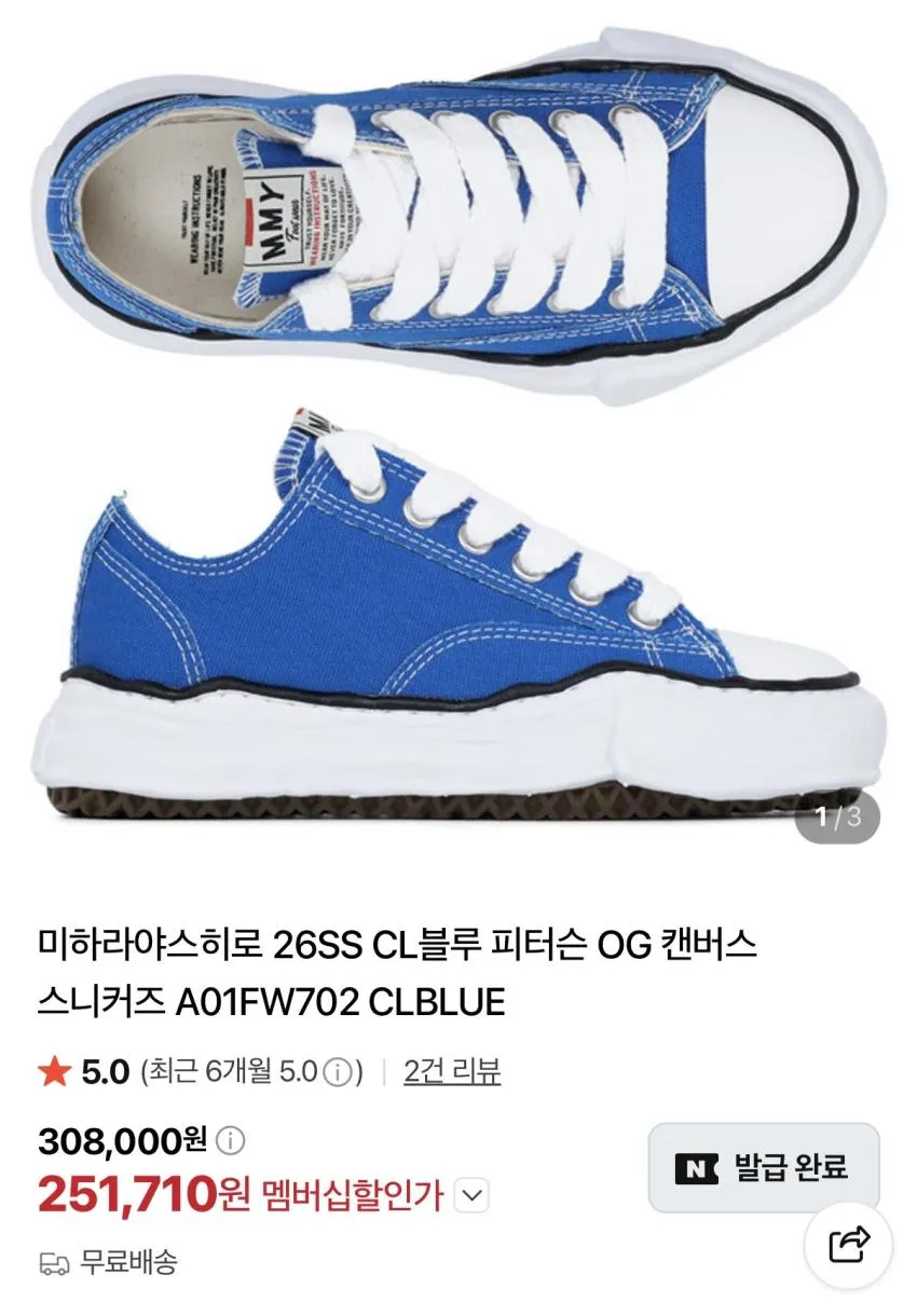 야스히로 블루 피터슨 25발 / 블레이키 27발 / 스톤 볼캡 2XL