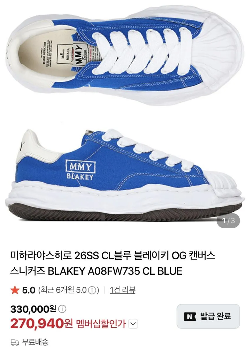 야스히로 블루 피터슨 25발 / 블레이키 27발 / 스톤 볼캡 2XL