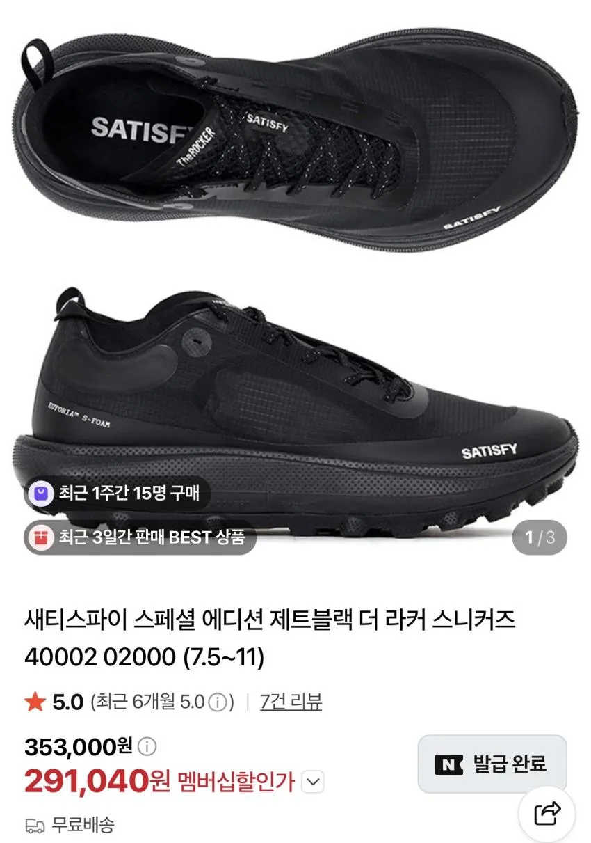 야스히로 블루 피터슨 25발 / 블레이키 27발 / 스톤 볼캡 2XL