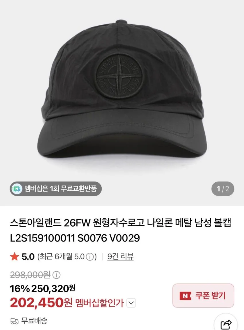 야스히로 블루 피터슨 25발 / 블레이키 27발 / 스톤 볼캡 2XL