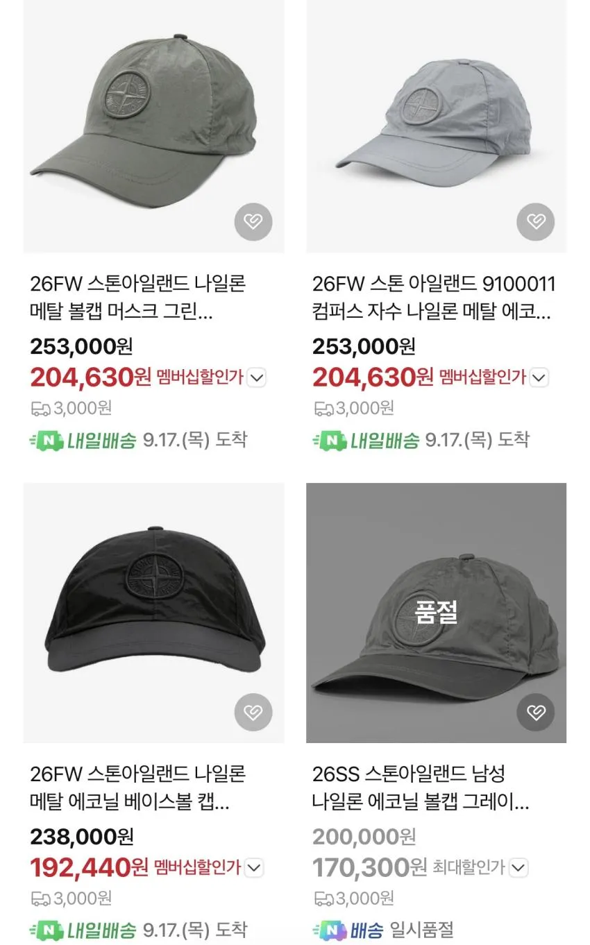 야스히로 블루 피터슨 25발 / 블레이키 27발 / 스톤 볼캡 2XL