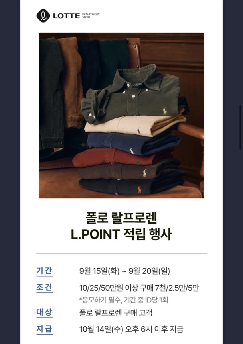 폴로 랄프 로렌 남성 비튼 퀼트 재킷