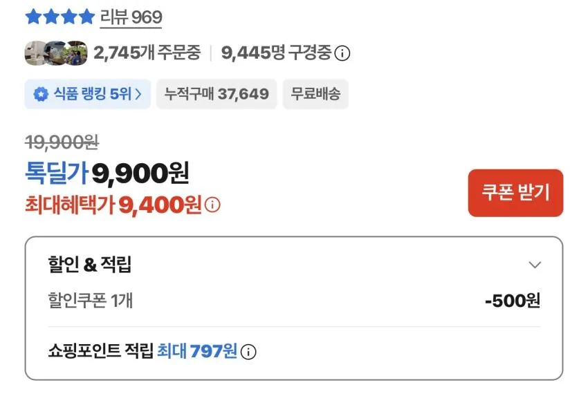 레이먼킴 셰프의 도가니탕 정석 500g*4팩