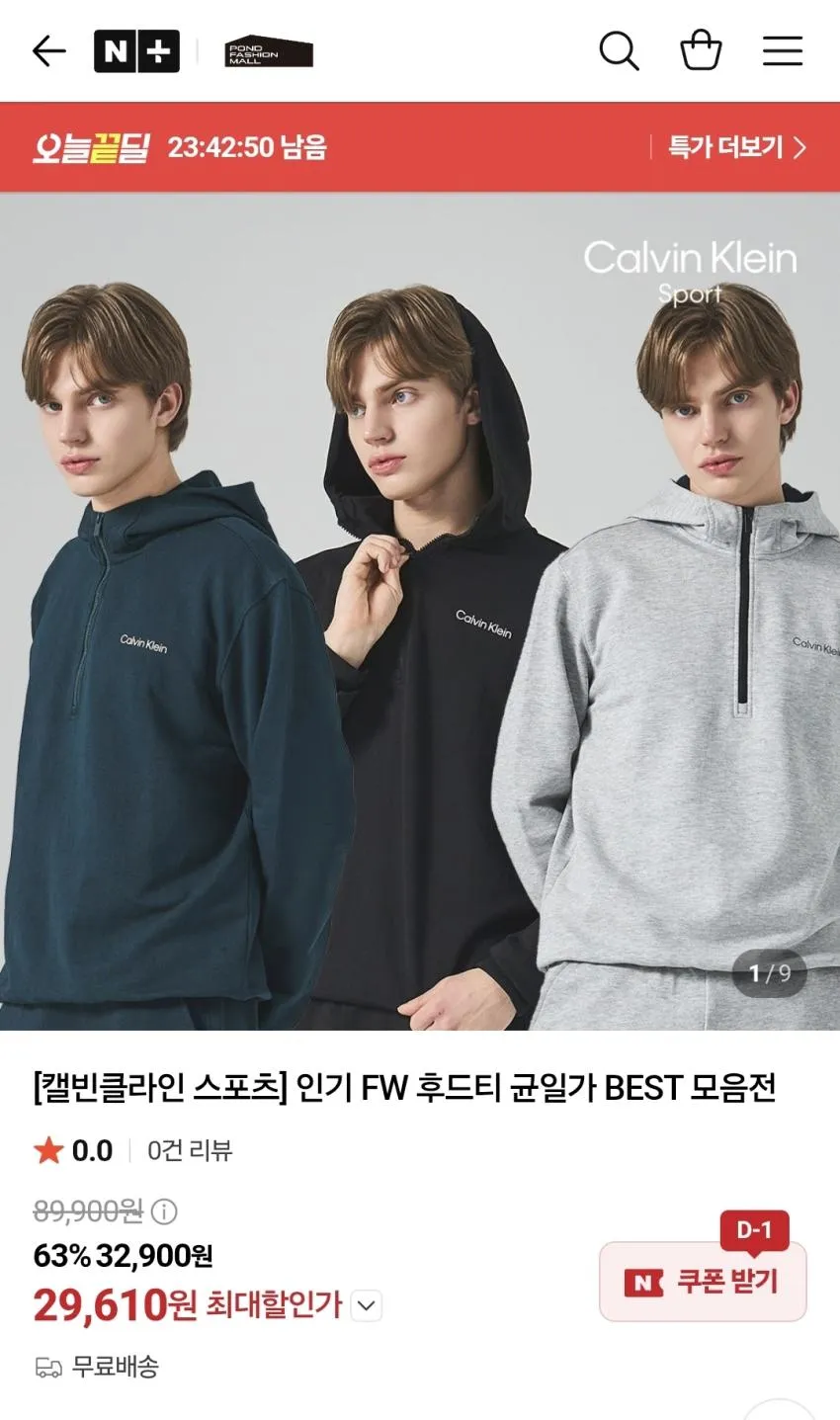 캘빈클라인 진 CALVIN KLEIN JEANS CK진 남성 아카이브 로고 플리스 후드 티셔츠 40QM431-P7E CKZ326 QJS181