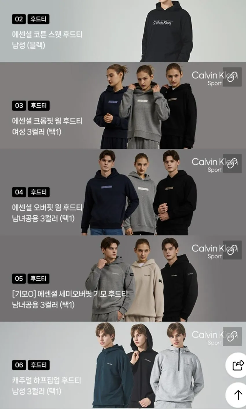 캘빈클라인 후드티,