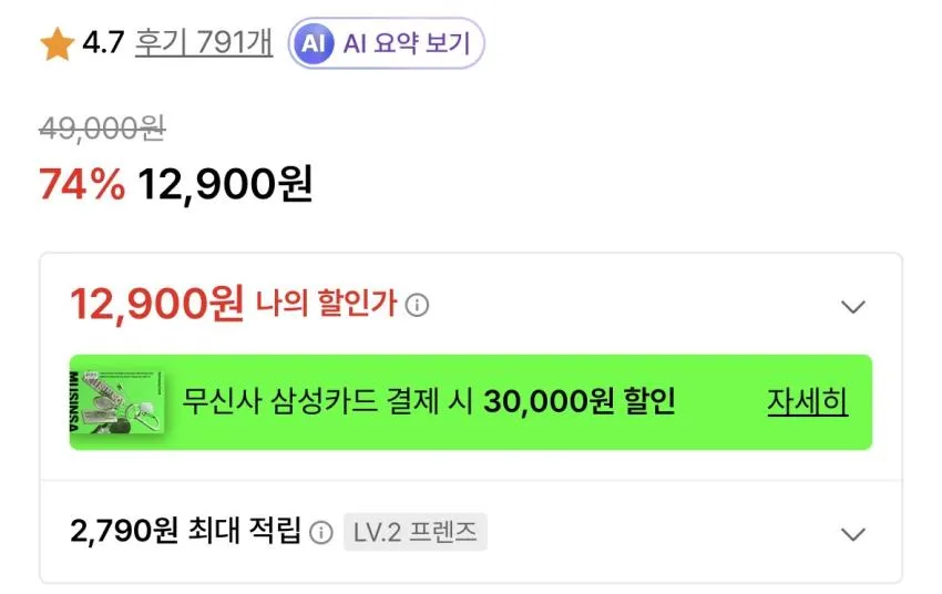 디미트리블랙 더블니 워크 팬츠