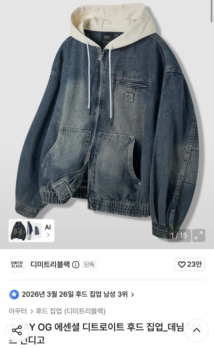 디미트리블랙 더블니 워크 팬츠