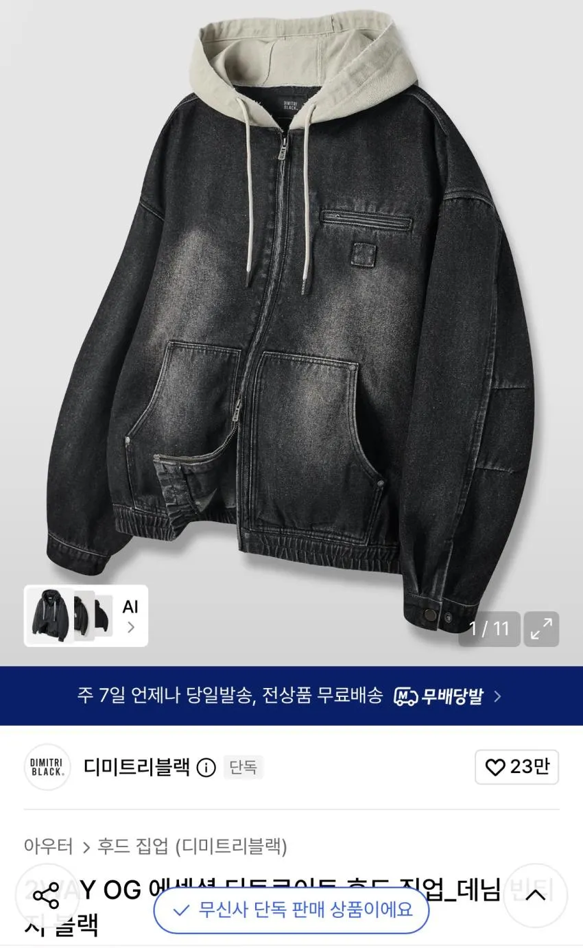 디미트리블랙 더블니 워크 팬츠