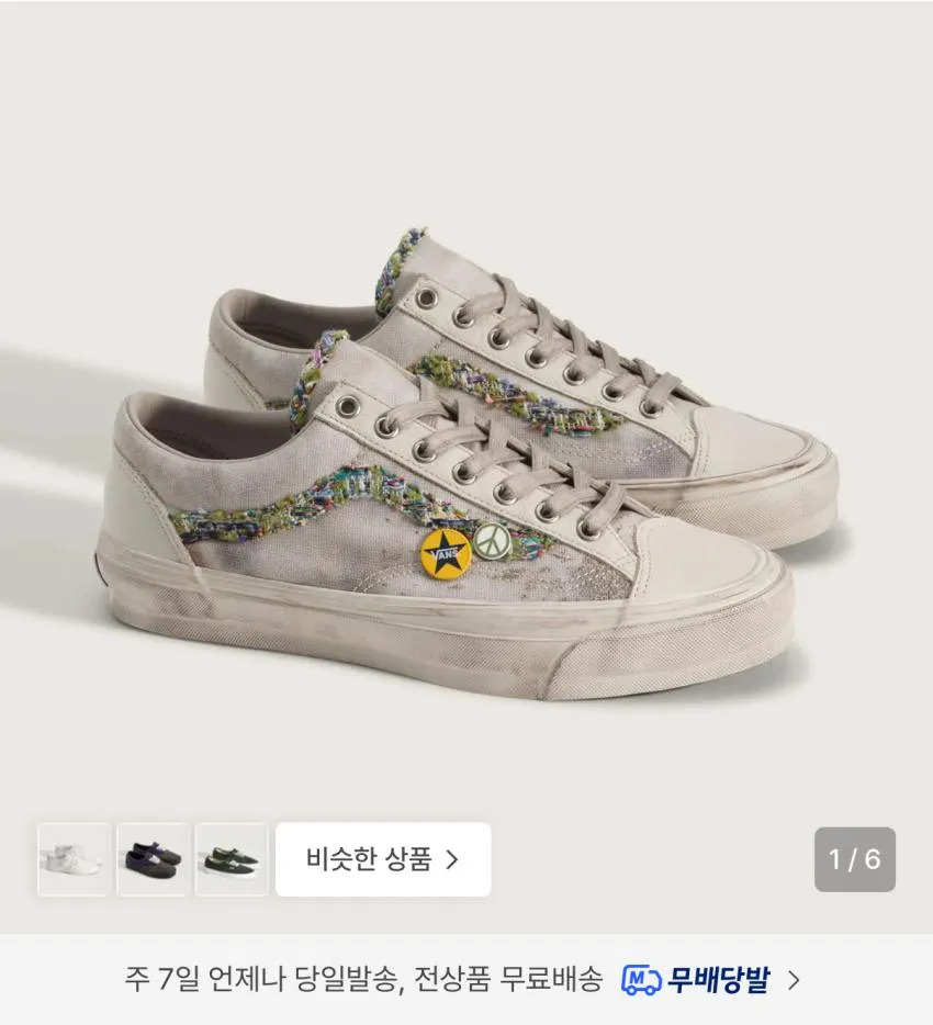 반스 VANS LX 올드스쿨 36 - 수베니어 오트밀 / VN000E8V2N11 72U585 27K913