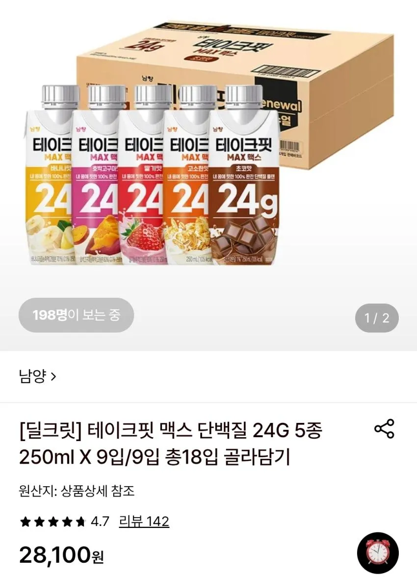 테이크핏 맥스 단백질 24G 5종 250ml 총18입