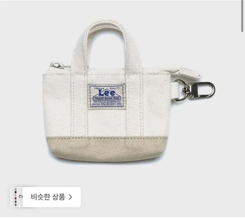 LEE)데님 팬츠 키링 8,100원(무배) 외