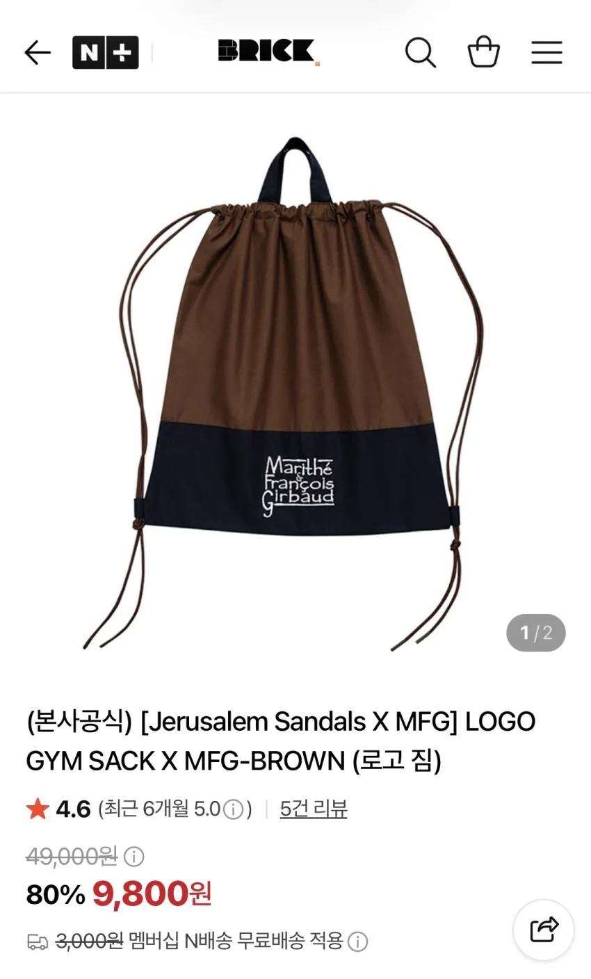 마리떼프랑소와저버 아동용 CLASSIC LOGO FLEECE HOODIE ZIPUP