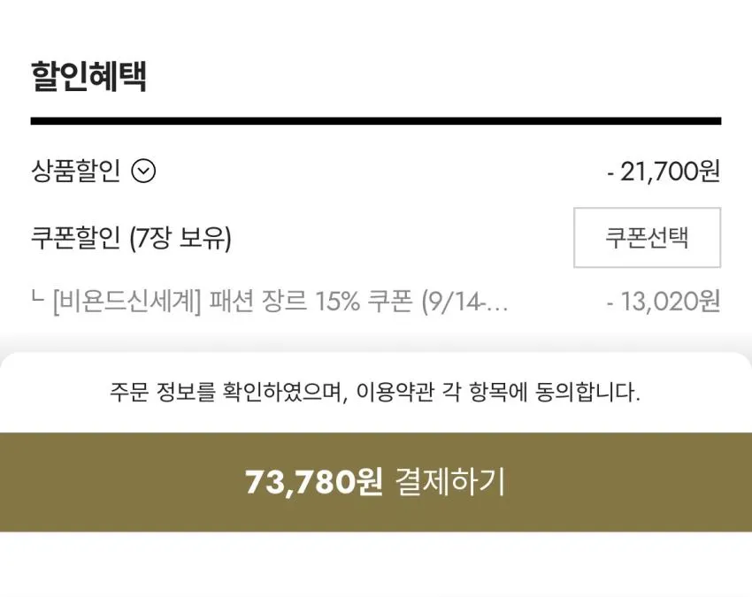 인기글 나이키 스트라이드 리펠 UV 러닝 재킷