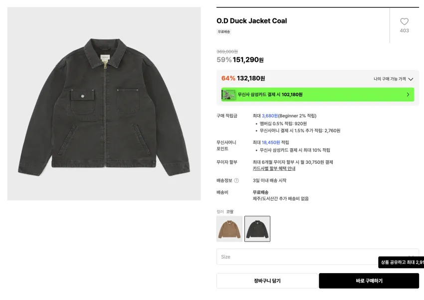 차쿠 남성 밀리터리 아웃도어 점퍼 바람막이 점퍼 야상 낚시 집업자켓 등산 자켓 간절기