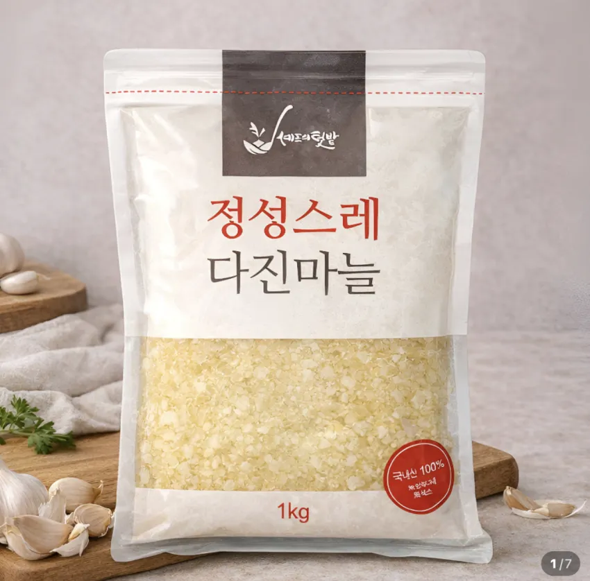 2026년 햇마늘 우리농산 국내산 창녕마늘 깐마늘 당일제조, 1kg, 1개