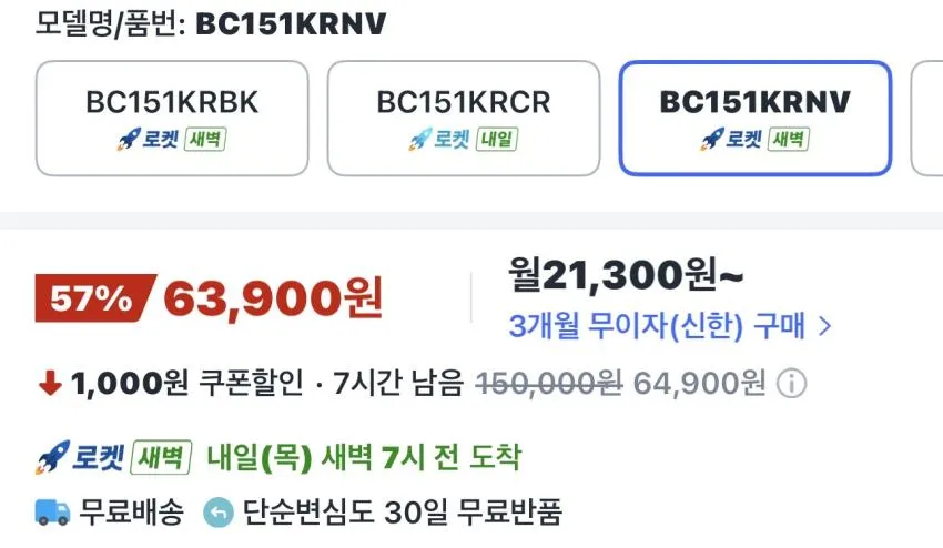 닌자 블라스트 무선 블렌더