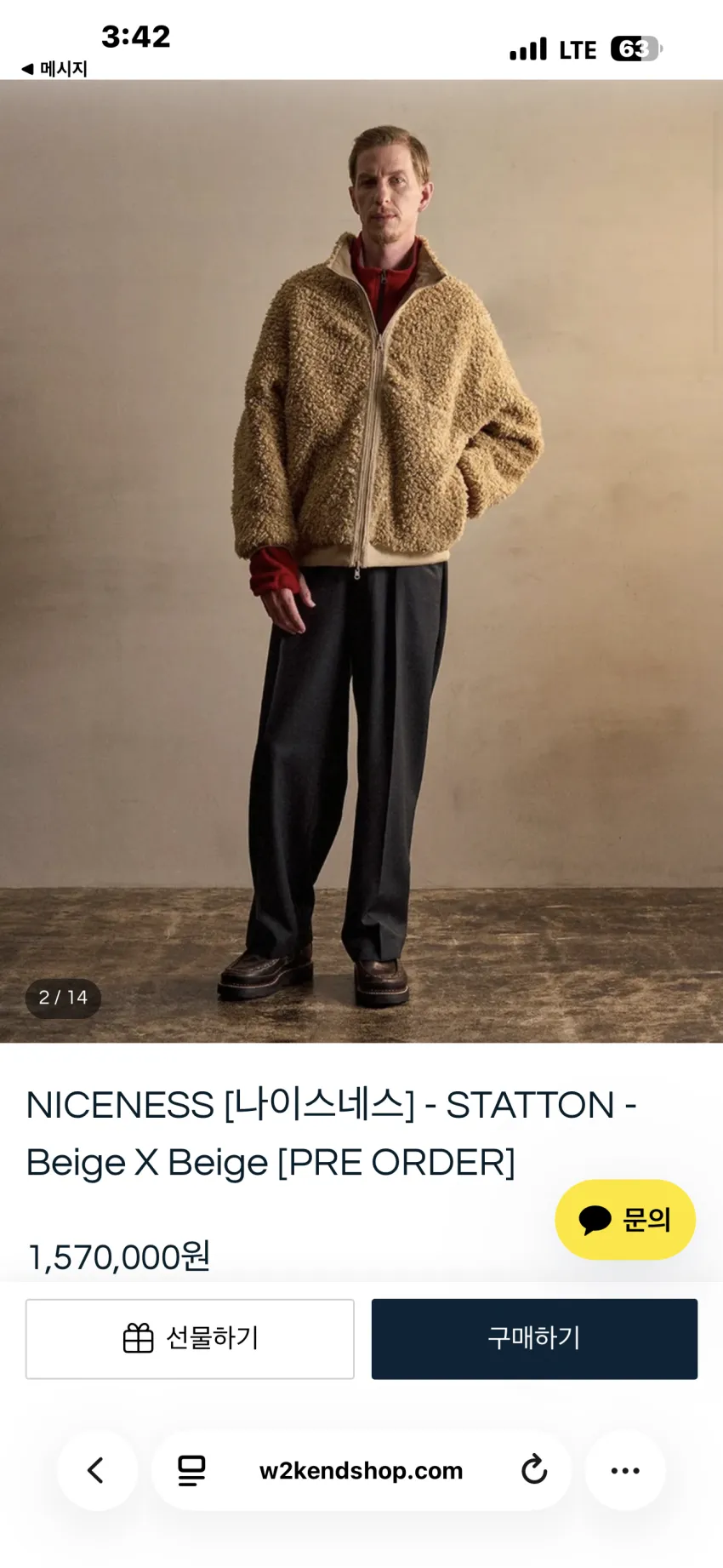 나이스네스 26fw 프리오더