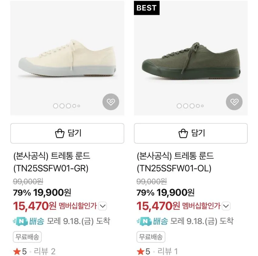트레통 C/N 치노 쇼츠