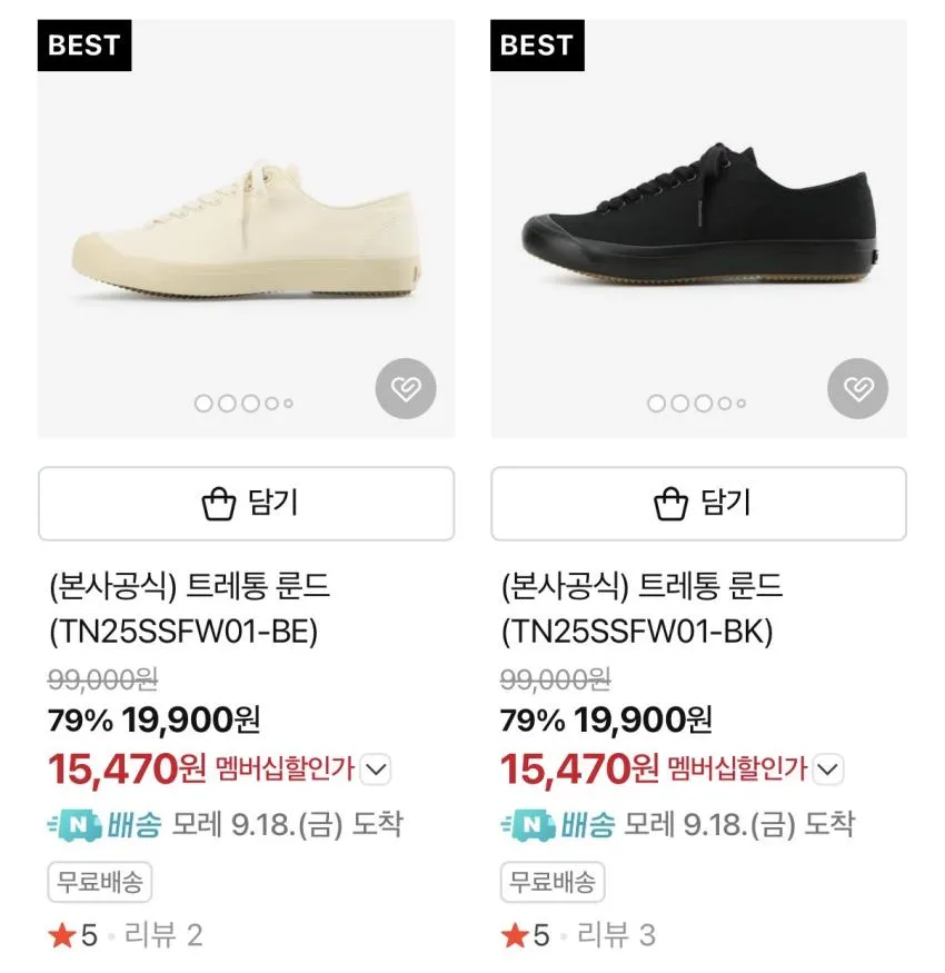 트레통 C/N 치노 쇼츠