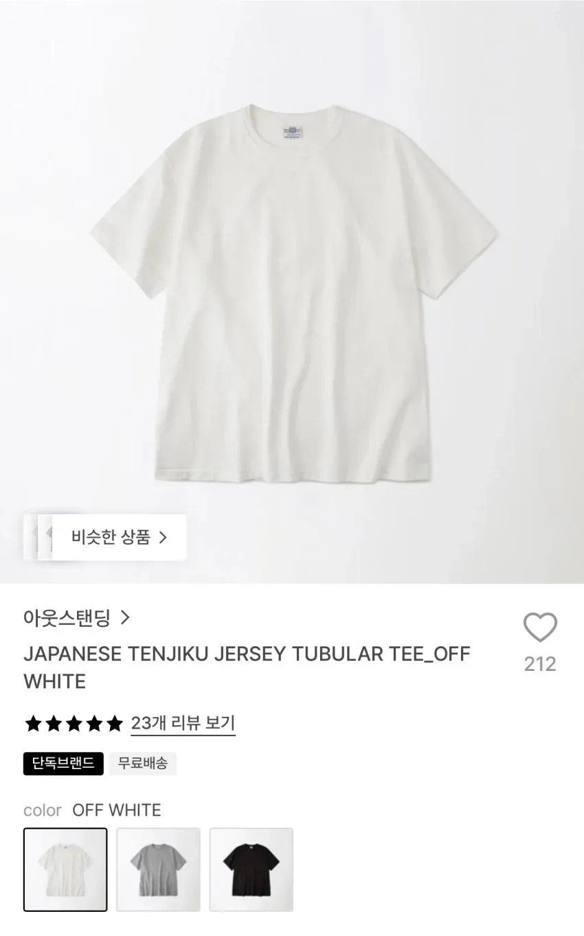 아웃스탠딩 재패니즈 텐지쿠 져지튜블라 티