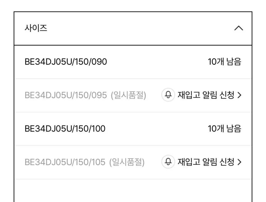 비비씨어스)헤비 아웃포켓 다운4.0만(토스결재)외