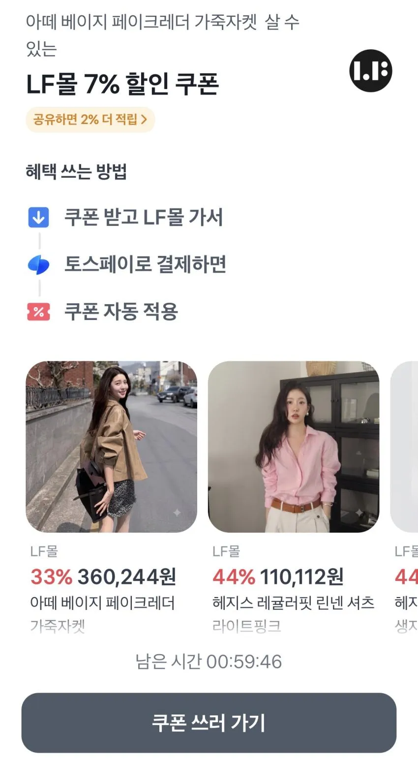 비비씨어스)헤비 아웃포켓 다운4.0만(토스결재)외