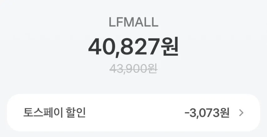 비비씨어스)헤비 아웃포켓 다운4.0만(토스결재)외