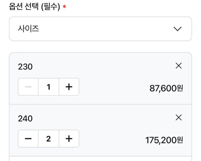 조공용)리복X니들스 펌프 퓨리 7.8만