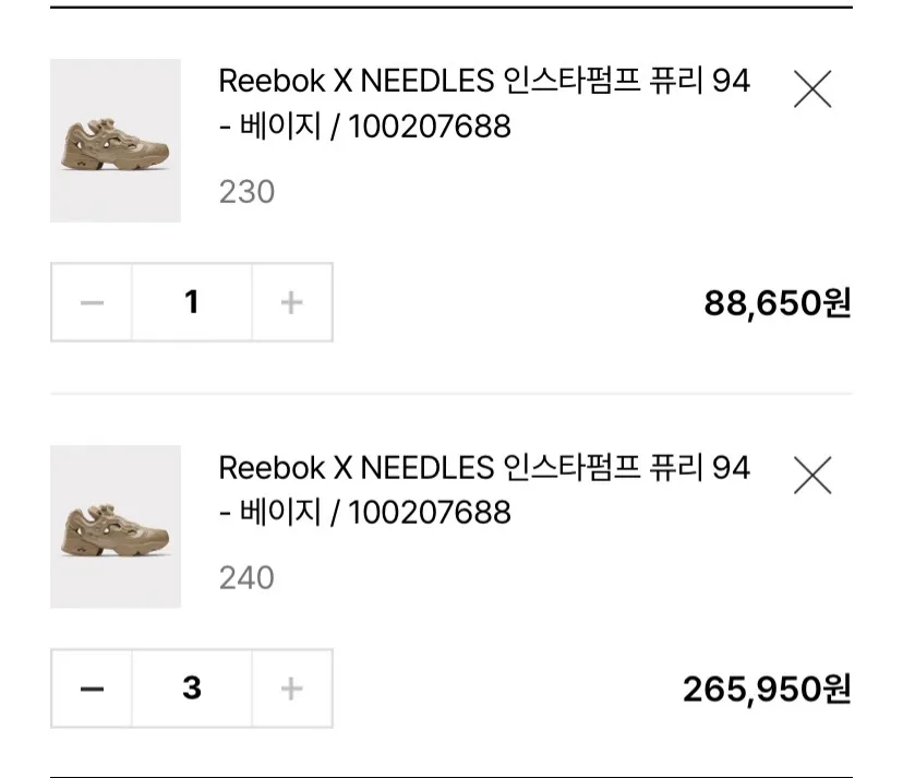 조공용)리복X니들스 펌프 퓨리 7.8만