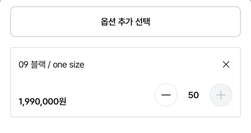 유니클로U 코팅코튼숄더백 블랙 리스탁