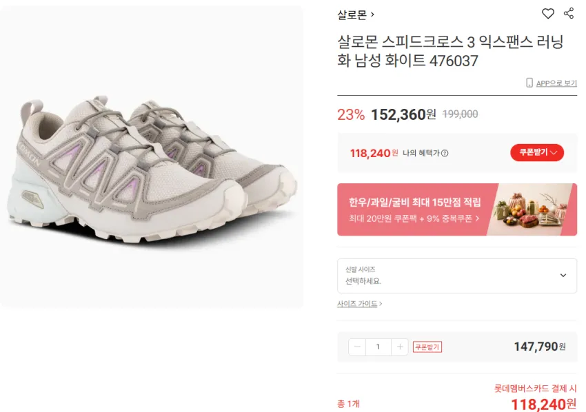살로몬 xt 슬레이트 등