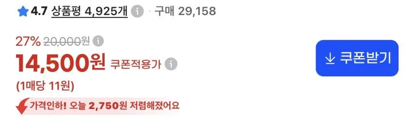 리벤스 소프트 내추럴 아기물티슈 70평량 20팩