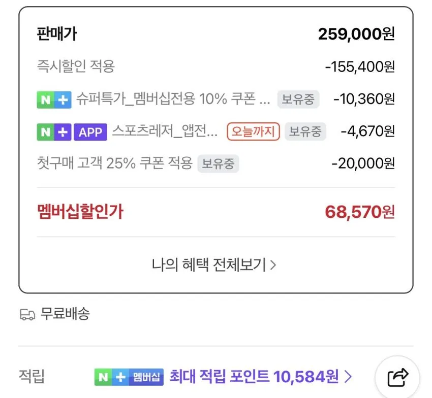 남성 UA 드라이브 프로 와이드 골프화