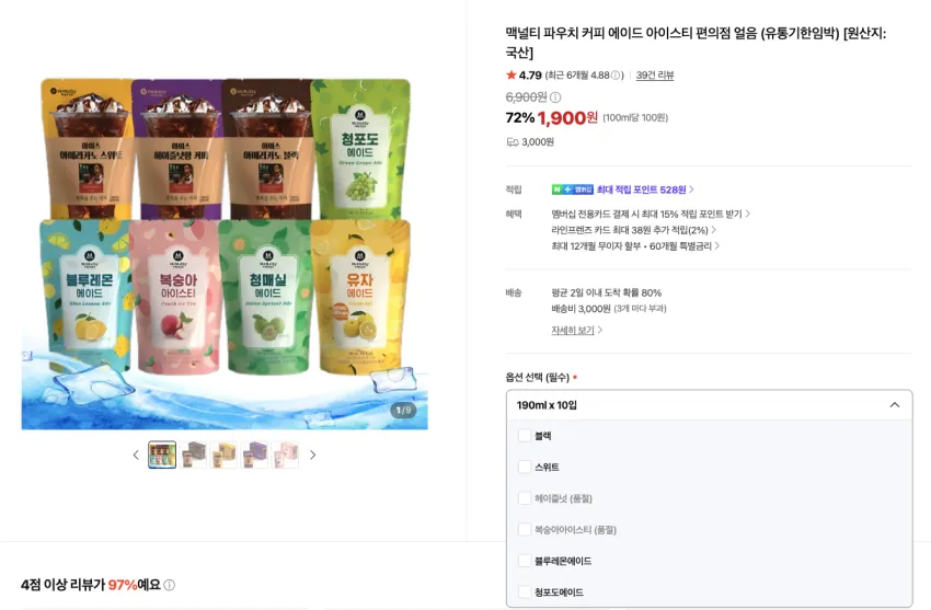 리얼 1L 케냐 콜롬비아 브라질 세하도 콜드브루 커피 벌크 더치커피 병 원액 콜드브루 원액 콜드브루 커피 홈카페, 1개, 3개입, 1L