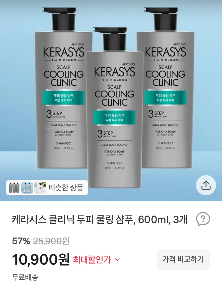 곰표 부침가루 튀김가루 2kg 각 1개 + 밀가루 1kg 2개