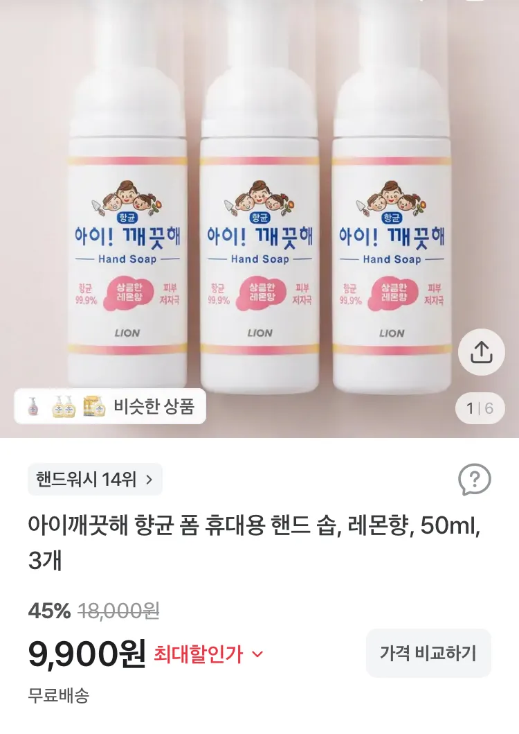 곰표 부침가루 튀김가루 2kg 각 1개 + 밀가루 1kg 2개