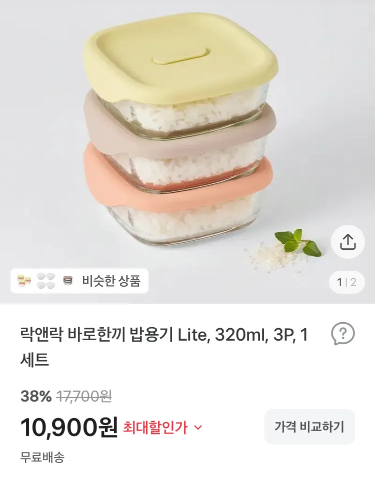 곰표 부침가루 튀김가루 2kg 각 1개 + 밀가루 1kg 2개