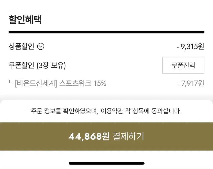 나이키 리액트 리주버네이트 4.4만/조공용 슬라이드 3.4만