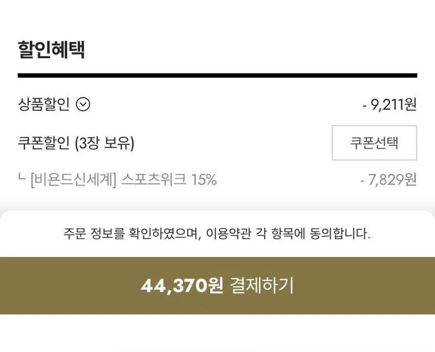 나이키 리액트 리주버네이트 4.4만/조공용 슬라이드 3.4만