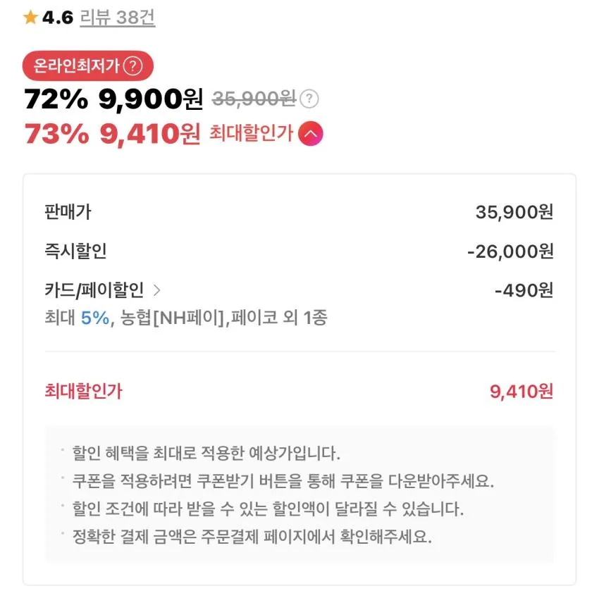 광동 비타500 제로 40병