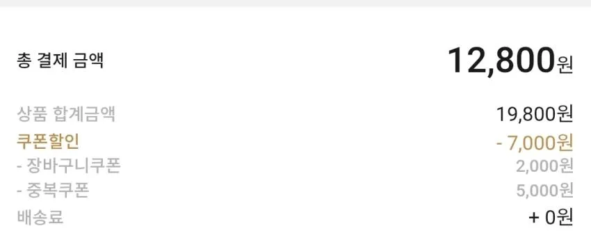 지오다노 베이직 레더벨트,