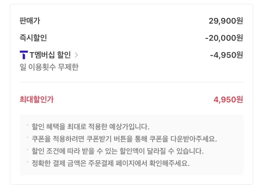 초미니 대용량 도킹형 보조배터리 10,000mAh