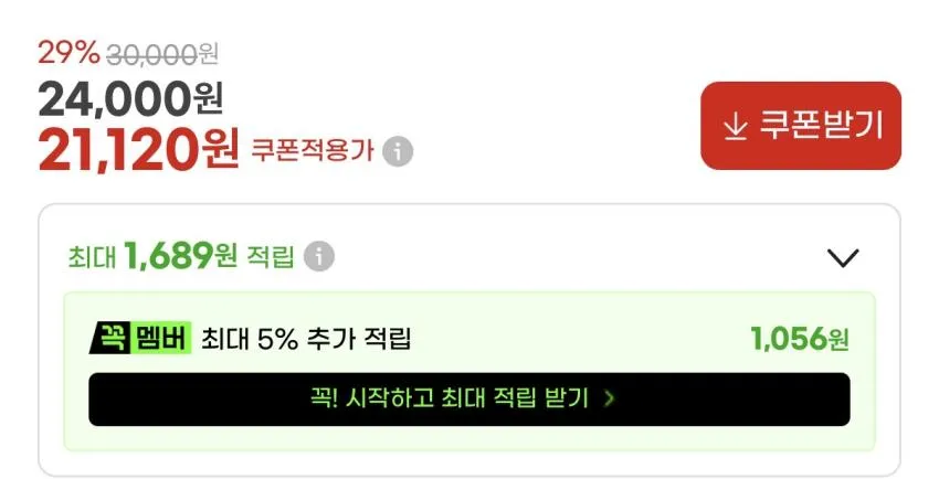 에디션 쿨맥스 슬랙스 면바지