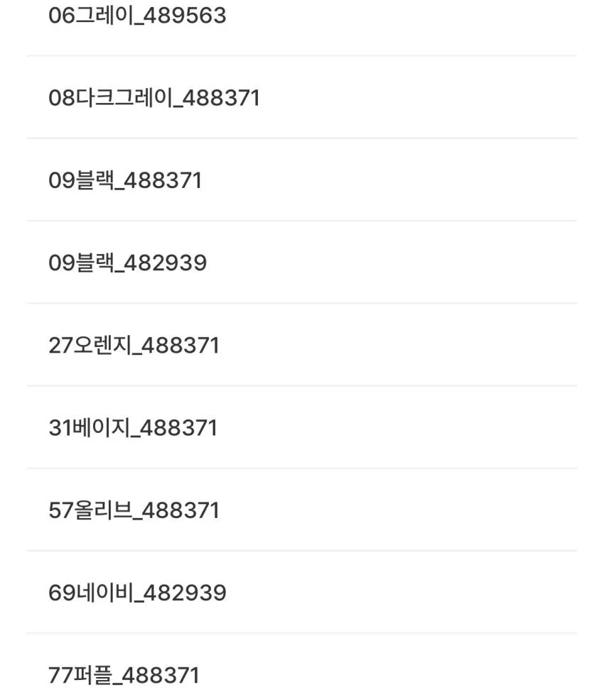 유니클로 기어 쇼트 팬츠