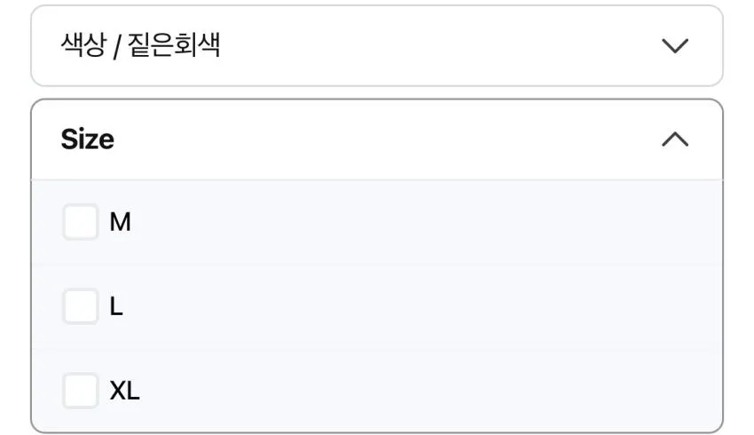 에잇세컨즈 스트라이프 니트 2만원 등